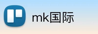mk国际 logo